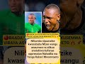 🔴KAULI YA MWANYETO BAADA YA GAME YA JANA , KUKOSEKANA