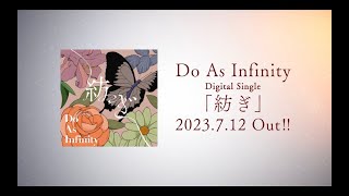 Do As Infinity / 紡ぎ SPOT