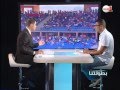 فيديو بطولتنا هل هذا هو سر انضباط وتألق جمهور الوداد 