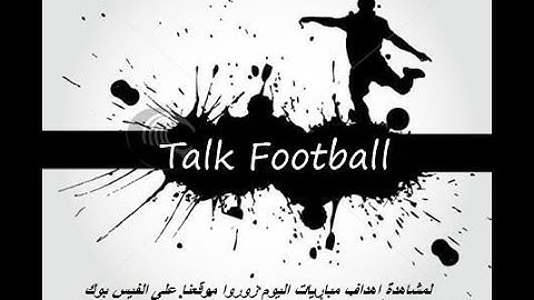 ملخص مباراة وست هام يونايتد - مانشستر يونايتد و مباريات الاحد (8-2-2015) فى البريميرليج