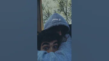 قلبي يا قلبي مروان موسي 2025ترند العيد Marawanmoussa Song Creatorsearchinsights 