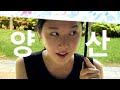 이 영상으로 설득된다면 남들보다 천천히 늙게됩니다