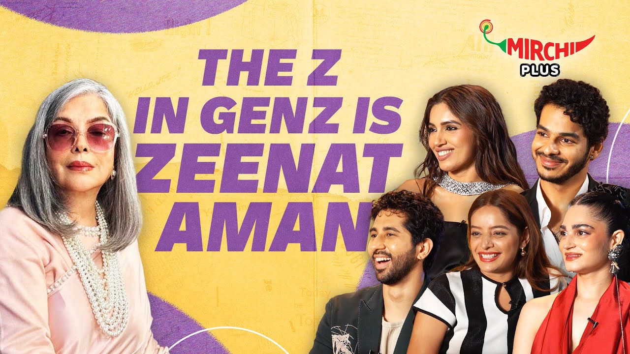 Ishaan Khatter, Bhumi Pednekar, Lisa Mishra, Vihaan & Kavya's Most Candid Interview 😍| The Royals