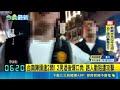 淡水大拜拜衝突事件