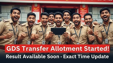 🚨GDS Rule 3 Transfer Allotment शुरू हुआ 😮🔥GDS को Email ✅ आने लगा, Exact Time इतने बजे Result दिखेगा🤩