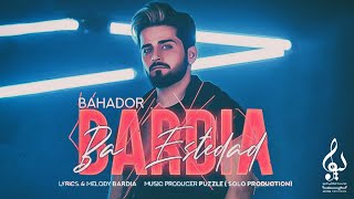 Bardia - Ba Estedad | OFFICIAL TRACK ( بردیا - با استعداد  )