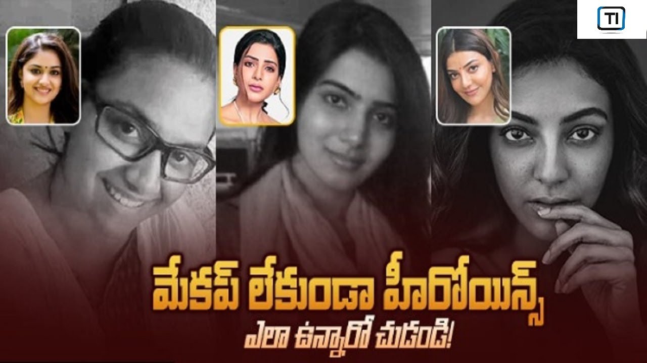 Telugu Heroines without Makeup Photos 2020 Latest Unseen | Tollywood Insider
