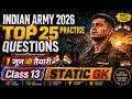 Army Agniveer 2026 GK GS Revision |Top 25 Questions | LastTime Revision by Bhupendra Sir🔥