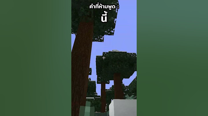 มายคราฟแต่ถ้าผมพูด "นี้" คลิปนี้จะระเบิด !?