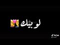وداع يادنيا وداع حالات واتس جااامده