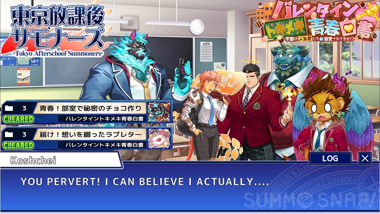Valentine Heart Pounding Youth Chronicle: Grind Quests - Tokyo