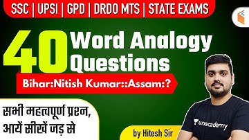 11:00 PM - All SSC/Railway/UPSI/DRDO/State Exams | Reasoning by Hitesh Sir | Number Analogy