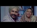 Kurmaiyan | Punjabi movie | Punjabi Film Mp3 Song