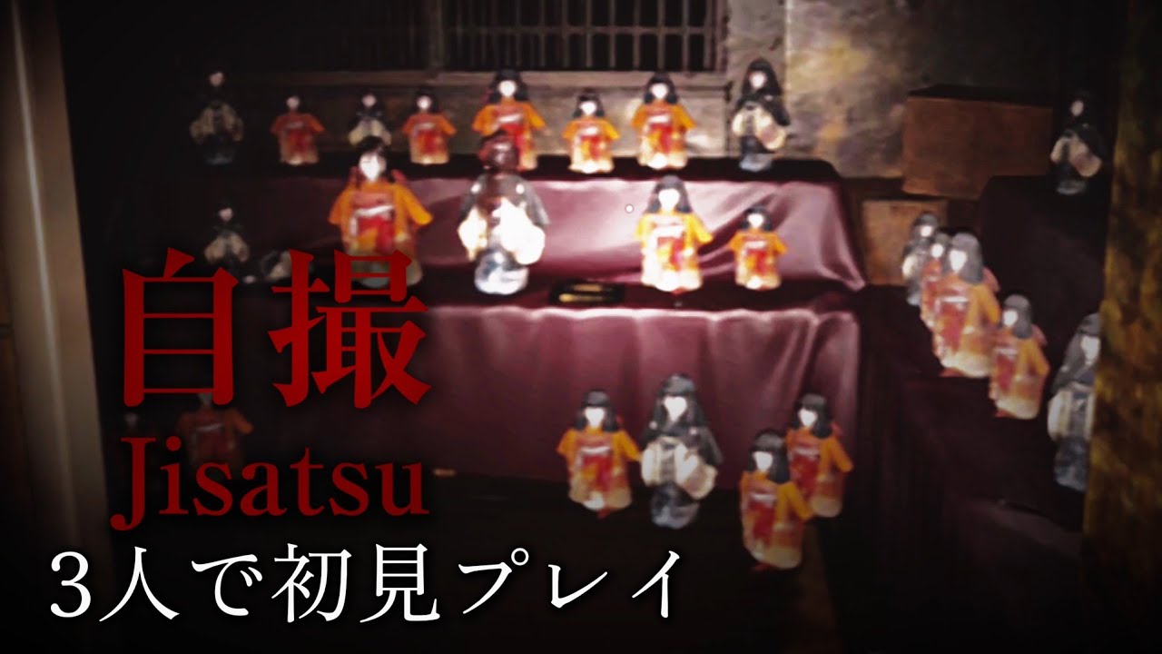 心霊映像を撮るために、いわくつきの家に行ってきました【自撮】