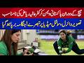 Aliya Riaz Viral Photo Controversy: Social Media Reacts Strongly - Aliya Riaz Fell During Match