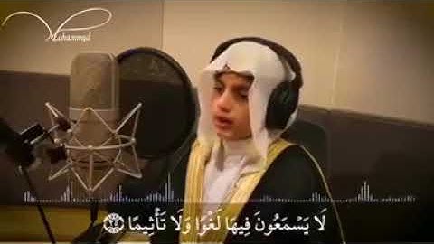 ما تيسر من سورة الواقعة بصوت فوق الخيال