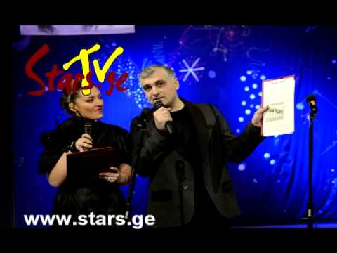 ნინი შერმადინის დაპირება