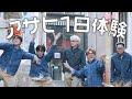 アサヒが5人は流石にしんどい【TREASURE/トレマ/日本語字幕】