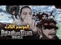     3 الموضوع كبر اوى بقى