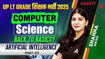 BPSC TRE 4.0 Computer Science AI Part-3 | UP LT Grade शिक्षक भर्ती 2025 Computer Science Shahna mam
