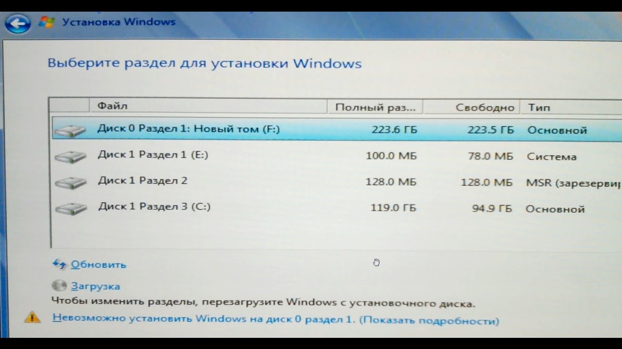 Windows 11 при установке не видит ssd. SSD диск виндовс. При установке виндовс не видит жесткий диск. При установке не видит жесткий диск. При установке виндовс 10 не видит жесткий диск.