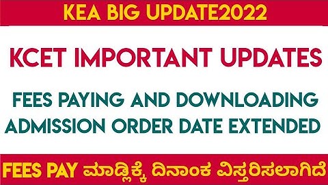 KCET choice entry date extended | fees paying and admission order downloading date extended |