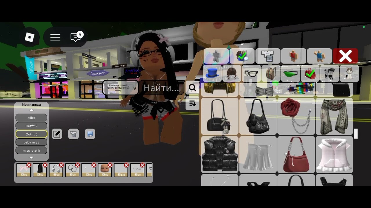 3 марта 2026 г.