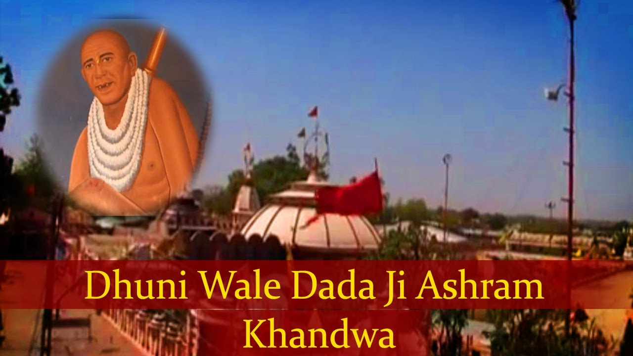 Dhuni Wale Dada Ji Ashram   Khandwa