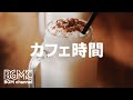 Cafe Time: Upbeat and Happy Music for Good Mood - Cheerful Background Music for Energy