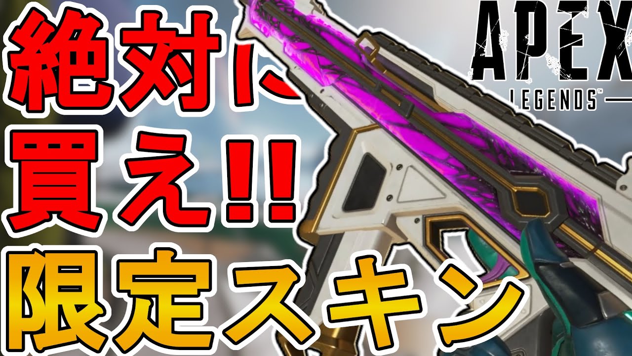 skkin スキン イベント限定 ペンダント maxresdefault.jpg