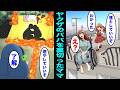 【漫画】ヤクザのパパを裏切ったママの末路をご覧下さい。