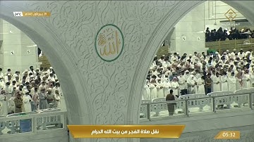 في أول فجرية | المعيقلي يترنم بأعذب الترتيل من سورة هود 96-123| الخميس 29 ربيع الأول 1443هـ