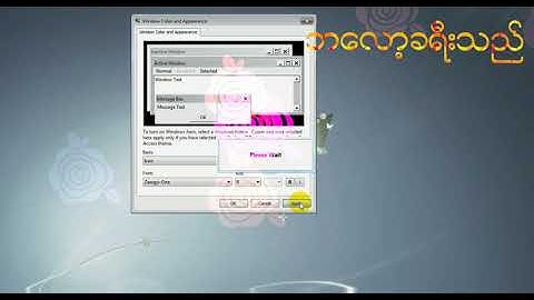 How To Change Myanmar Font to Win7 Folder Icon