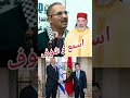 كتاب الخراب على الباب سمع اشوف