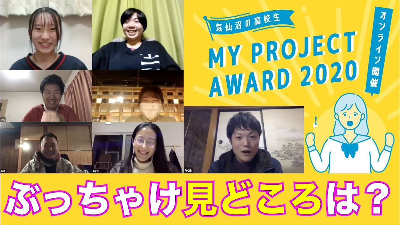 仙台 食事 ディナー おすすめ情報 仙台 食事 ディナー おすすめ情報