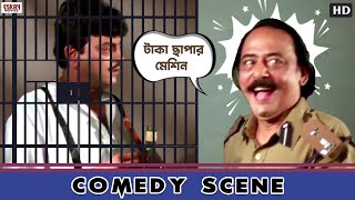 দারোগা কে পটিয়ে জেল পালাবে । Inquilab | Movie Scene | Eskay Movies Thumb