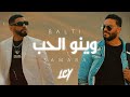 Balti feat samara  wino el hob  remix prod lcy20k