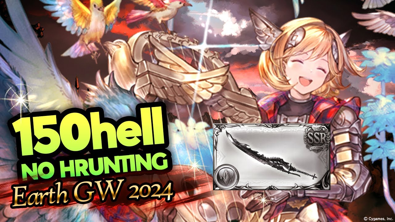【グラブル】土古戦場　150HELL　 ランバージャック　|| NM150 Magna Lumberjack Earth GW 【GBF】