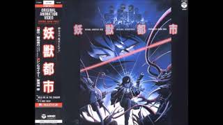 1987 - 東海林 修/ Osamu Shoji - Wicked City Soundtrack/妖獣都市