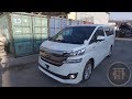 Toyota Vellfire Hybrid X 2015