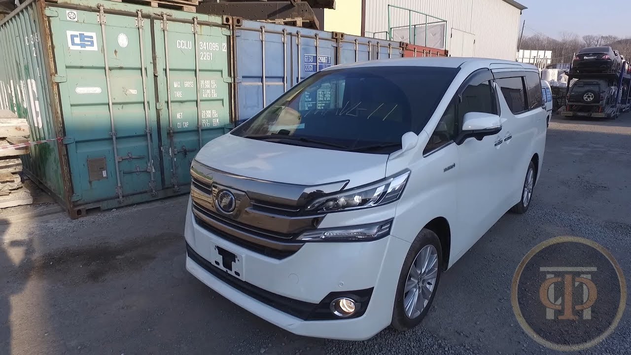 Toyota vellfire hybrid
