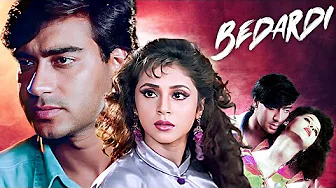 विजय क्या इन सापोंसे अपने परिवार और अपने आप को बच्चा लेगा? - Bedardi - Ajay Devgan & Urmila