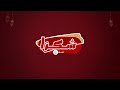 انترو برنامج شكرا على قناة الحياة 