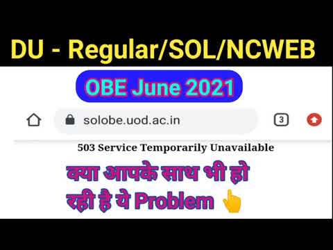 Problem in SOL OBE Portal, DU OBE June 2021