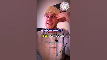 قصة اعتناق أسترالي للاسلام ILYAS SAMDANI DAWAH TV ARABIC الدول العربيه اسلام اعتناق 