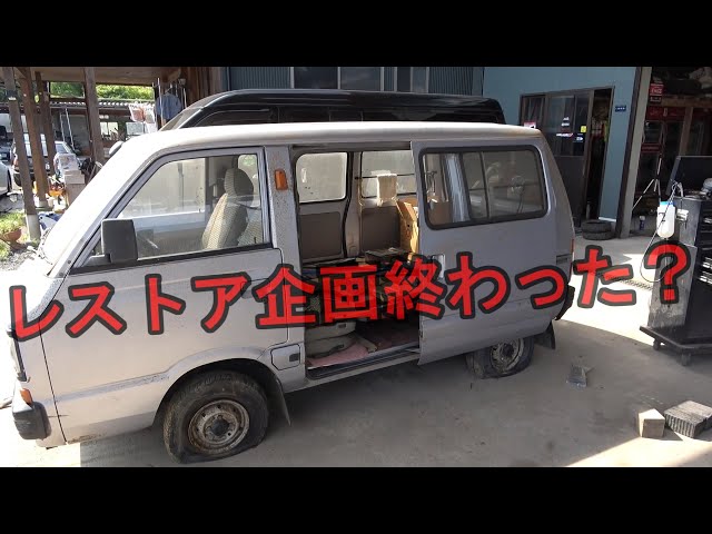 KR激レアのサンバートライ これはエンジンが〇〇でつんだわ