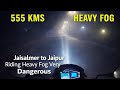 Riding heavy fog jaisalmer to jaipur bike ride 125cc bike (first time travel 555 km #automobile 