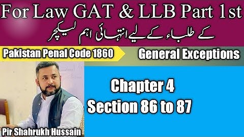 Section 86 to Section 87 of PPC l General Exceptions l