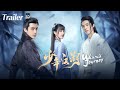 【ENG SUB】Trailer丨Wanru&#39;s Journey丨少年江湖丨Shao Nian Jiang Hu丨Comedy, Romance, Wuxia