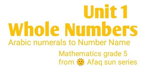 Whole Numbers, unit 1, grade 5 from 🌞 Afaq sun series